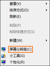 如何修改開始菜單圖標大??？Win7更改任務(wù)欄圖標大小的方法