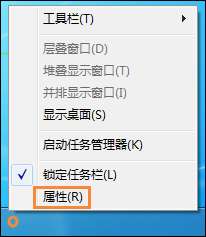 如何修改開始菜單圖標大小？Win7更改任務(wù)欄圖標大小的方法