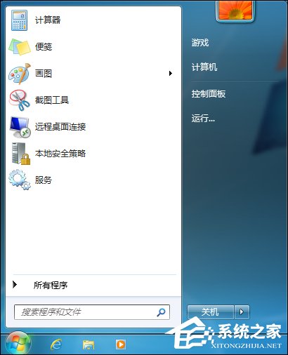 如何修改開始菜單圖標大??？Win7更改任務(wù)欄圖標大小的方法