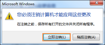 如何修改開始菜單圖標大??？Win7更改任務(wù)欄圖標大小的方法