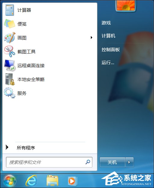 如何修改開始菜單圖標大小？Win7更改任務(wù)欄圖標大小的方法
