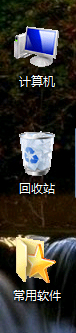 Win7電腦監(jiān)視器顏色質(zhì)量怎么設(shè)置？