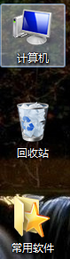 Win7電腦監(jiān)視器顏色質(zhì)量怎么設(shè)置？
