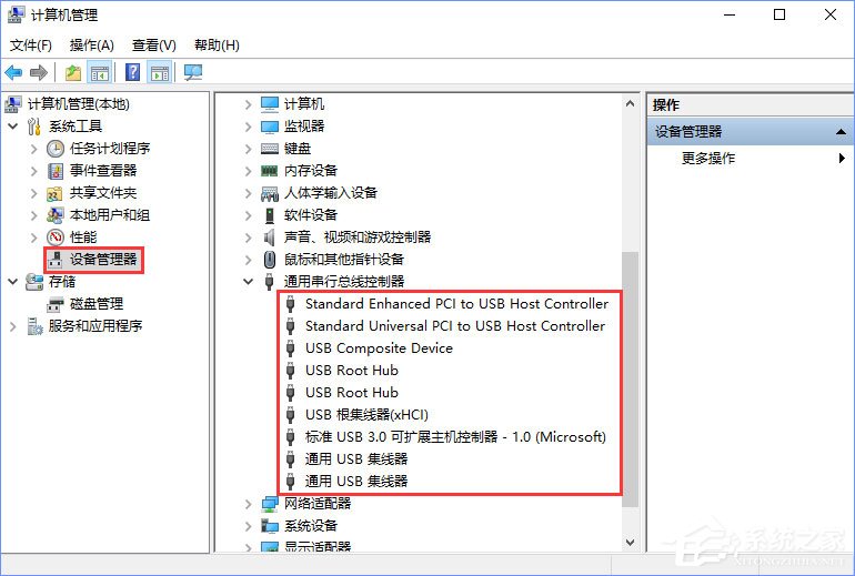 Windows10系統下SD卡打不開怎么辦？