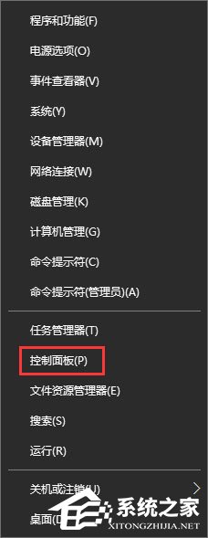 Win10如何使用系統自帶的硬件設備檢測工具？