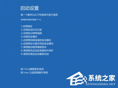 Win8安裝程序不能驗證update.inf怎么辦？