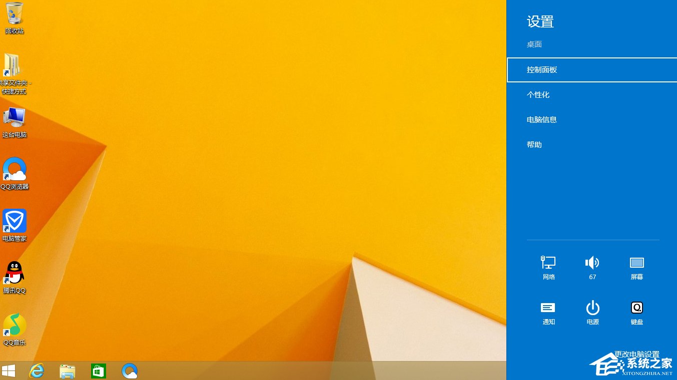 Win8安裝程序不能驗證update.inf怎么辦？