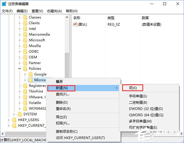 Win10如何禁止Microsoft Edge打開“首次運行”歡迎頁面？