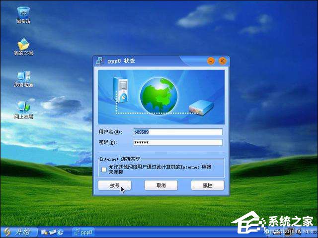 龍芯CPU可以運行Windows操作系統嗎？龍芯CPU支持哪些系統？