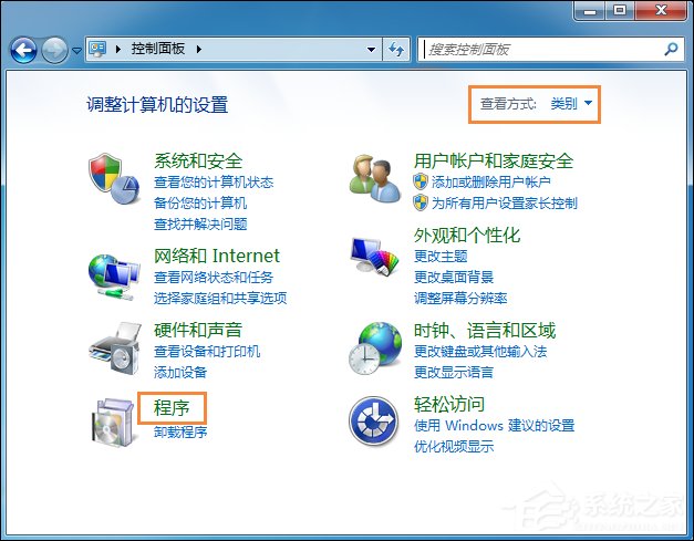 Win7系統(tǒng)中如何Ping端口？Ping端口命令的用法
