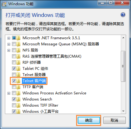 Win7系統(tǒng)中如何Ping端口？Ping端口命令的用法