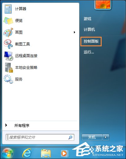 Win7系統(tǒng)中如何Ping端口？Ping端口命令的用法