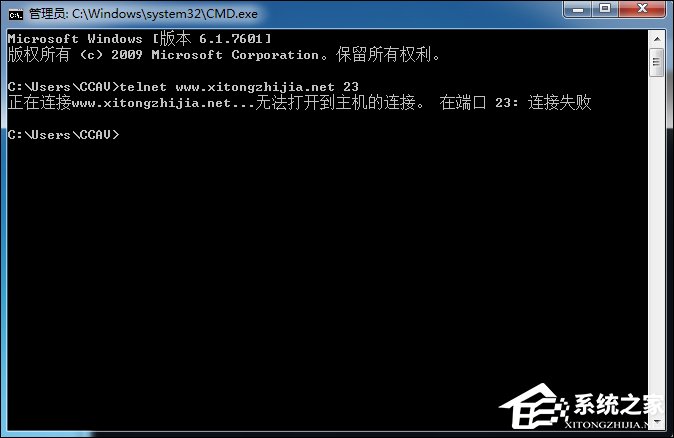 Win7系統(tǒng)中如何Ping端口？Ping端口命令的用法