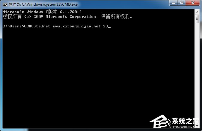 Win7系統(tǒng)中如何Ping端口？Ping端口命令的用法