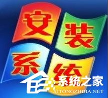 Win7系統文件缺失如何修復？