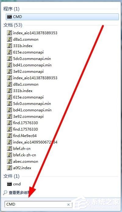 Win7系統文件缺失如何修復？