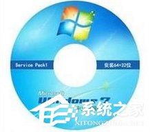 Win7系統文件缺失如何修復？