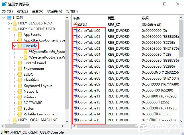 Windows10 16257如何啟用控制臺(tái)的新版配色？