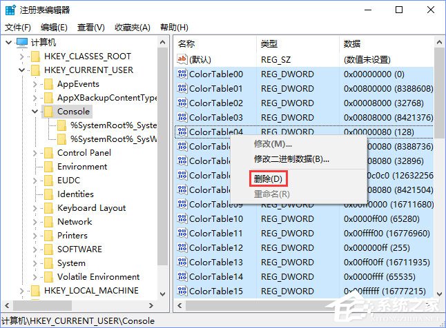 Windows10 16257如何啟用控制臺(tái)的新版配色？