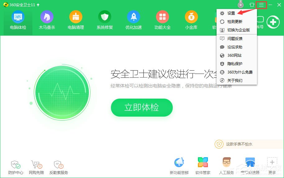Windows10更新提示“某些設置隱藏或由你的組織來管理”怎么辦？