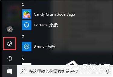 Windows10更新提示“某些設置隱藏或由你的組織來管理”怎么辦？