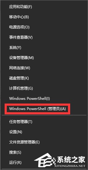 Windows10更新提示“某些設置隱藏或由你的組織來管理”怎么辦？