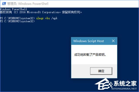 Windows10更新提示“某些設置隱藏或由你的組織來管理”怎么辦？