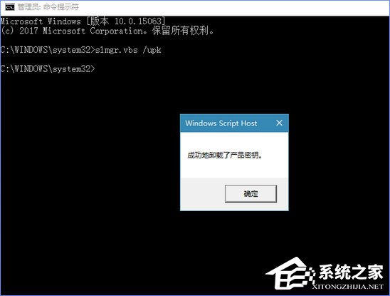 Windows10更新提示“某些設置隱藏或由你的組織來管理”怎么辦？