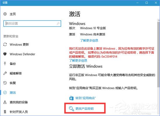 Windows10更新提示“某些設置隱藏或由你的組織來管理”怎么辦？