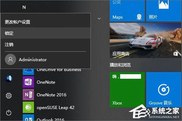 Win10如何自定義幻燈鎖屏界面的持續時間？