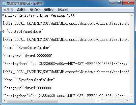 Win7系統(tǒng)右鍵計算機屬性不見了怎么辦？