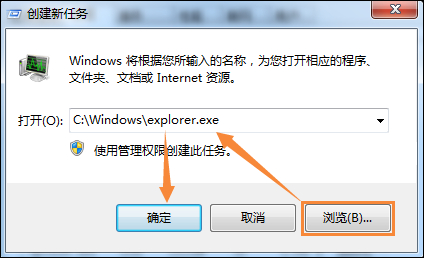 Win7系統(tǒng)右鍵計算機屬性不見了怎么辦？