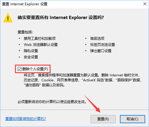 Win10系統(tǒng)下使用360瀏覽器無法打開qq空間怎么辦？