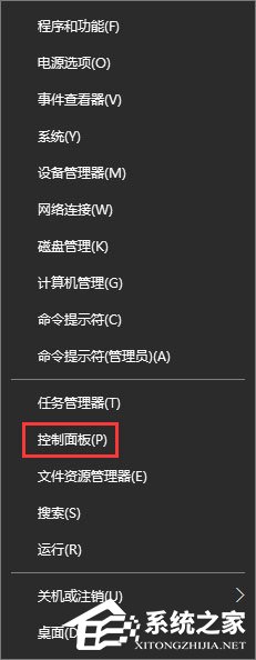 Win10系統下鍵盤靈敏度怎么調？Win10設置鍵盤靈敏度的方法