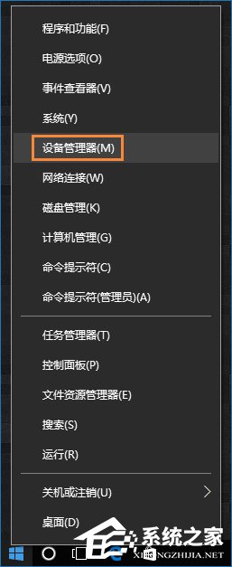 硬盤寫入緩存策略怎么開啟？Win10啟用磁盤寫入緩存的方法
