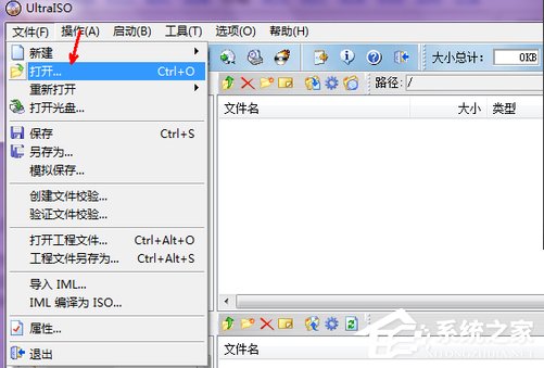 Win7電腦沒有光驅怎么裝系統？