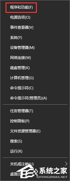 Windows10提示沒有足夠權(quán)限卸載怎么辦？