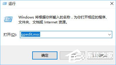 Windows10提示沒有足夠權(quán)限卸載怎么辦？