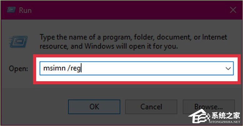 Win10系統下EML文件怎么打開？Win10 EML文件打不開的解決辦法