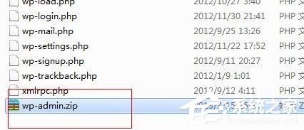 Win7系統(tǒng)QQ郵箱如何發(fā)送文件夾？