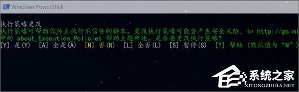 Win10如何使用PowerShell來(lái)播放音樂(lè)？