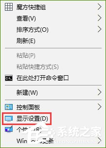 Win10系統(tǒng)下“高級(jí)顯示設(shè)置”不見了怎么辦？