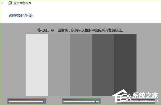 Win10系統(tǒng)下“高級(jí)顯示設(shè)置”不見了怎么辦？