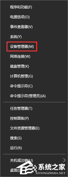 Win10如何解決netwsw00.sys文件導致的藍屏問題？