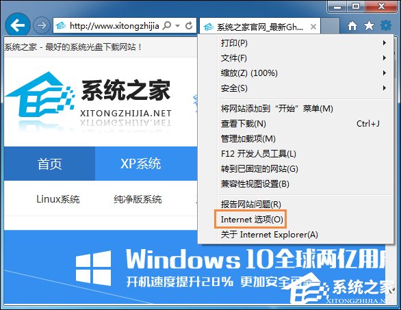 Win7系統(tǒng)IE瀏覽器出現(xiàn)Automation錯誤怎么解決？