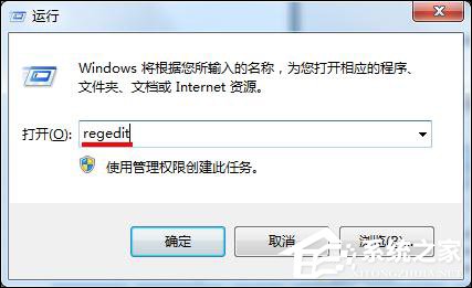 Win7開(kāi)機(jī)桌面圖標(biāo)很卡怎么辦？開(kāi)機(jī)桌面圖標(biāo)加載慢的解決方法