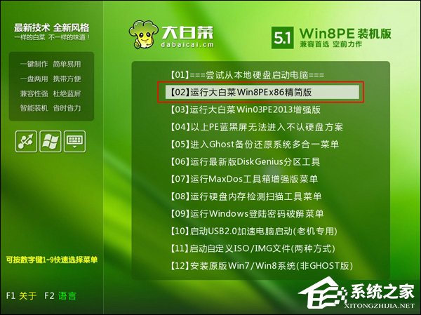 忘記開機密碼怎么辦？Win7開機密碼破解教程