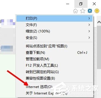 Win10系統(tǒng)internet explorer無法顯示該網(wǎng)頁怎么辦？