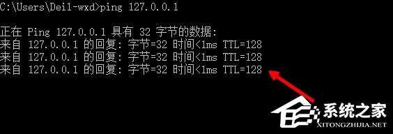 Win10系統(tǒng)internet explorer無法顯示該網(wǎng)頁怎么辦？