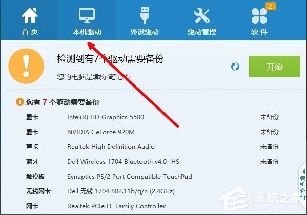 Win10系統(tǒng)internet explorer無法顯示該網(wǎng)頁怎么辦？